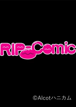 Page 129 of 絶頂天国vol38 ～僕を囲うよりどりハーレムを精魂尽くまで種付けて～【シチュコレ！シリーズ】