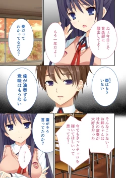 Page 134 of 絶頂天国vol38 ～僕を囲うよりどりハーレムを精魂尽くまで種付けて～【シチュコレ！シリーズ】