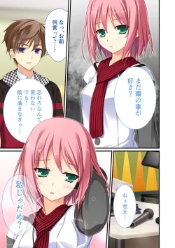 Page 144 of 絶頂天国vol38 ～僕を囲うよりどりハーレムを精魂尽くまで種付けて～【シチュコレ！シリーズ】