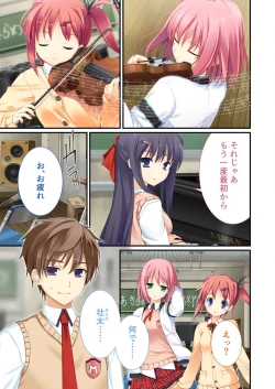 Page 178 of 絶頂天国vol38 ～僕を囲うよりどりハーレムを精魂尽くまで種付けて～【シチュコレ！シリーズ】