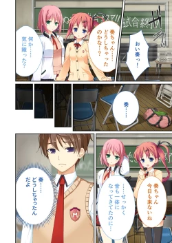 Page 204 of 絶頂天国vol38 ～僕を囲うよりどりハーレムを精魂尽くまで種付けて～【シチュコレ！シリーズ】