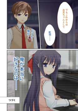 Page 220 of 絶頂天国vol38 ～僕を囲うよりどりハーレムを精魂尽くまで種付けて～【シチュコレ！シリーズ】