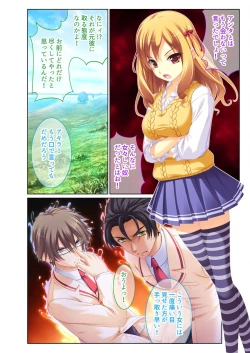 Page 30 of 絶頂天国vol38 ～僕を囲うよりどりハーレムを精魂尽くまで種付けて～【シチュコレ！シリーズ】