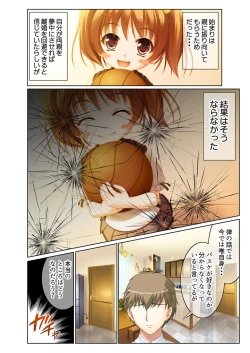 Page 54 of 絶頂天国vol38 ～僕を囲うよりどりハーレムを精魂尽くまで種付けて～【シチュコレ！シリーズ】