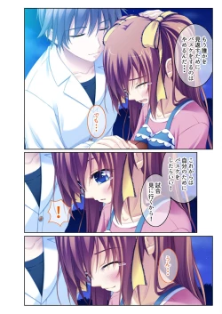 Page 66 of 絶頂天国vol38 ～僕を囲うよりどりハーレムを精魂尽くまで種付けて～【シチュコレ！シリーズ】