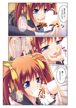 Page 83 of 絶頂天国vol38 ～僕を囲うよりどりハーレムを精魂尽くまで種付けて～【シチュコレ！シリーズ】