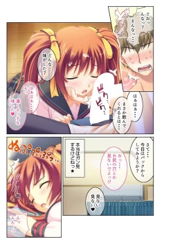 Page 85 of 絶頂天国vol38 ～僕を囲うよりどりハーレムを精魂尽くまで種付けて～【シチュコレ！シリーズ】