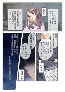 Page 100 of 絶頂天国vol41 ～恥辱のクリニックでは、ナースも患者もSEX療養堕ち確定です！？～【シチュコレ！シリーズ】