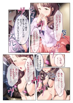 Page 127 of 絶頂天国vol41 ～恥辱のクリニックでは、ナースも患者もSEX療養堕ち確定です！？～【シチュコレ！シリーズ】