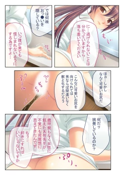 Page 27 of 絶頂天国vol41 ～恥辱のクリニックでは、ナースも患者もSEX療養堕ち確定です！？～【シチュコレ！シリーズ】