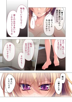 Page 83 of 絶頂天国vol41 ～恥辱のクリニックでは、ナースも患者もSEX療養堕ち確定です！？～【シチュコレ！シリーズ】