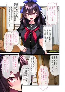 Page 136 of 絶頂天国vol43 ～女体化えっち！！爛れたSEX中毒に呑まれてのけぞり絶頂！！～【シチュコレ！シリーズ】