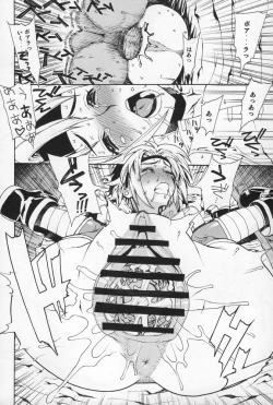 Page 17 of Leopard Hon 8