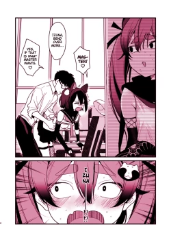 Page 4 of Michiru ni Oshiokishite Ageru Hon