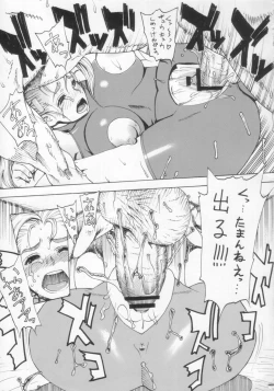 Page 10 of Leopard Hon 10