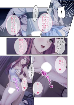 Page 42 of 絶頂天国vol44 ～経験豊富な巨乳お姉さん2人が、僕のを搾って孕みたいようです！？～【シチュコレ！シリーズ】