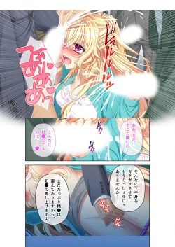 Page 177 of 絶頂天国vol45 ～寝取られ彼女は堪え性ゼロ！？絶頂即堕ちする身体の持ち主～【シチュコレ！シリーズ】