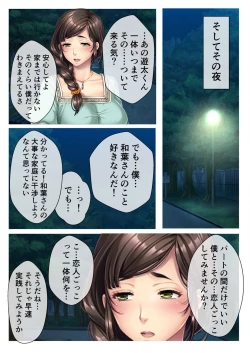 Page 127 of 絶頂天国vol46 ～飢えたワケあり人妻はケダモノ雄への服従を望んでる！？～【シチュコレ！シリーズ】