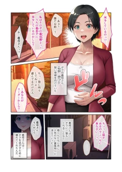 Page 159 of 絶頂天国vol46 ～飢えたワケあり人妻はケダモノ雄への服従を望んでる！？～【シチュコレ！シリーズ】