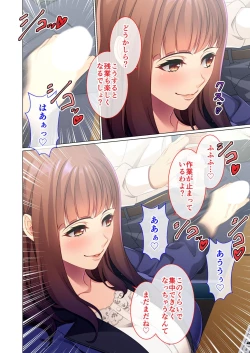 Page 15 of 絶頂天国vol46 ～飢えたワケあり人妻はケダモノ雄への服従を望んでる！？～【シチュコレ！シリーズ】