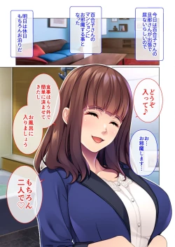 Page 35 of 絶頂天国vol46 ～飢えたワケあり人妻はケダモノ雄への服従を望んでる！？～【シチュコレ！シリーズ】