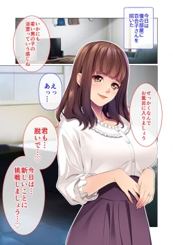 Page 42 of 絶頂天国vol46 ～飢えたワケあり人妻はケダモノ雄への服従を望んでる！？～【シチュコレ！シリーズ】
