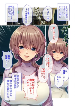 Page 99 of 絶頂天国vol46 ～飢えたワケあり人妻はケダモノ雄への服従を望んでる！？～【シチュコレ！シリーズ】