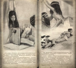 Page 6 of Hidden Histories 1 In The Age of Antiquity