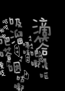 Page 69 of Kore wa Toaru Kivotos no Ohanashi desu. | 这是某一个基沃托斯的故事。