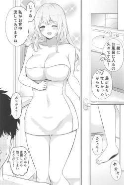Page 3 of Atago to Ofuro de