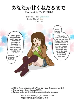 Page 106 of Until you beg so sweetly