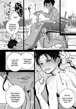 Page 386 of Until you beg so sweetly