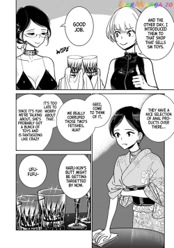 Page 495 of Until you beg so sweetly