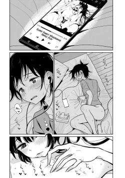 Page 64 of Until you beg so sweetly