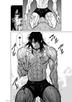 Page 2 of Chijou Hyakkai R18 Ch11-15地上100層