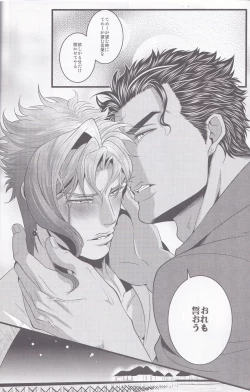 Page 15 of Jokain Resort