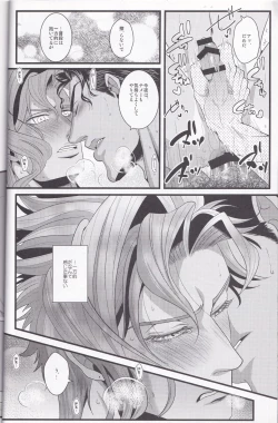 Page 21 of Jokain Resort