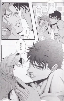 Page 25 of Jokain Resort