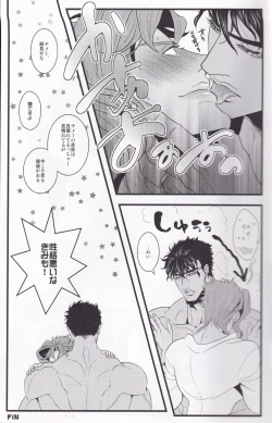 Page 26 of Jokain Resort