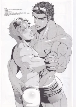 Page 2 of Jokain Resort