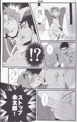 Page 30 of Jokain Resort