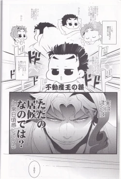 Page 5 of Jokain Resort