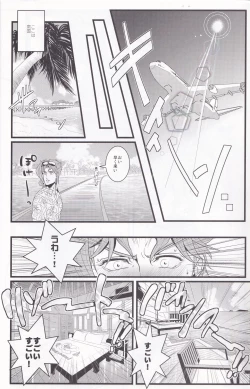 Page 9 of Jokain Resort