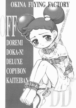 Download OFF Doremi Doka-n! Deluxe Copybon Kaiteiban
