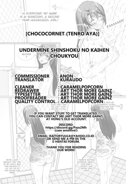 Page 31 of Undermine Shinshoku no Kaihen Choukyou