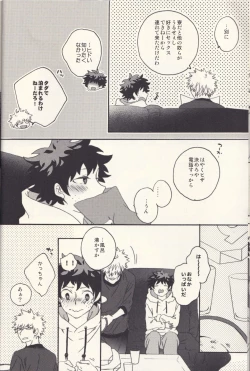 Page 11 of Sometimes the Night is Sweet.