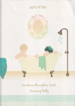 Page 26 of Sometimes the Night is Sweet.