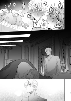 Page 99 of 臨時メイドメス開発 + After Story