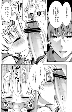 Page 13 of Sunohara Mania 2