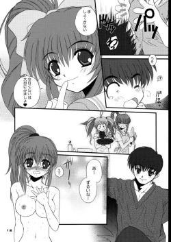 Page 11 of DOUBLE FANTASY